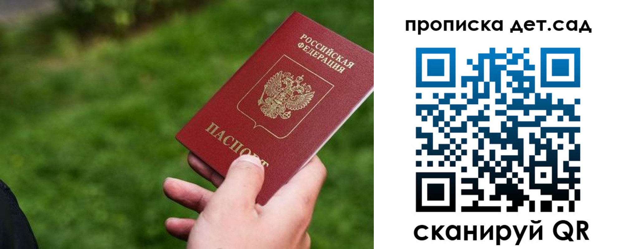 временная регистрация адрес в Юрюзани